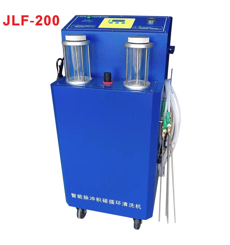 燃烧室积碳脉冲清洗机 JLF-200