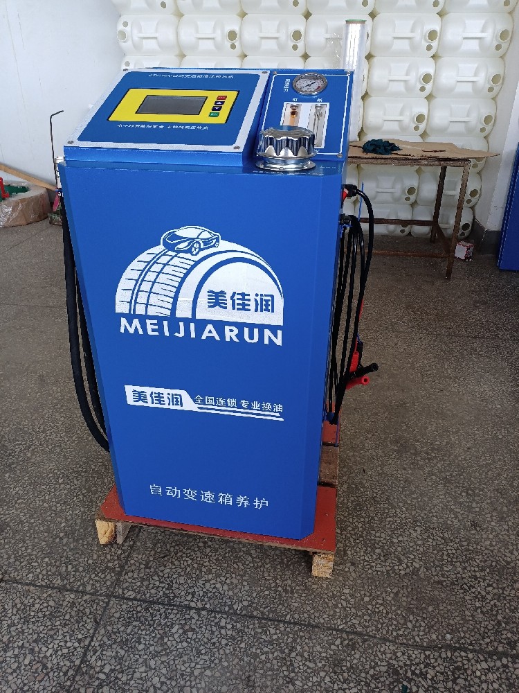 ATF-600 自动变速箱换油机