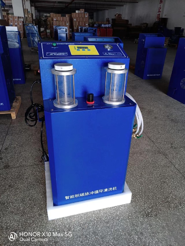 JLF-200  积碳脉冲清洗机